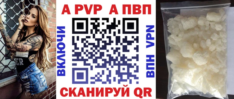 где купить наркоту  KRAKEN как войти  Alpha-PVP СК  Зерноград 