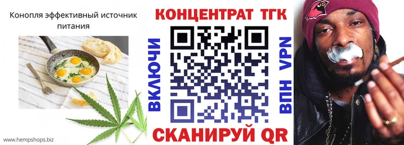 цены   Зерноград  Еда ТГК конопля 