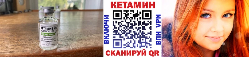 Кетамин VHQ  где найти наркотики  Зерноград 