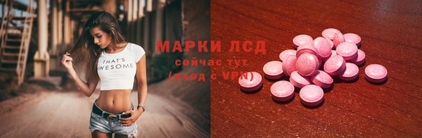 ALPHA PVP Абаза