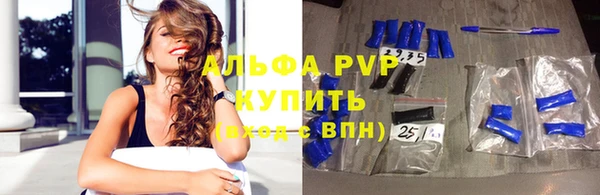 ALPHA PVP Абаза