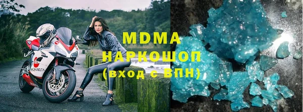 ALPHA PVP Абаза