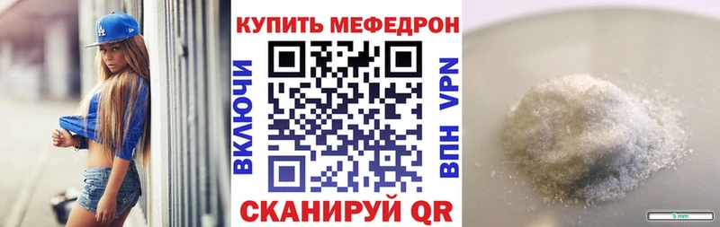 hydra маркетплейс  Зерноград  МЯУ-МЯУ мука 