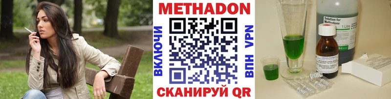 сколько стоит  blacksprut зеркало  Метадон белоснежный  Зерноград 