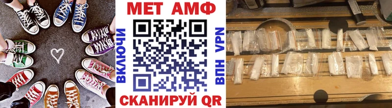 Метамфетамин пудра  Зерноград 