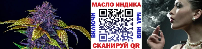 Дистиллят ТГК THC oil Зерноград