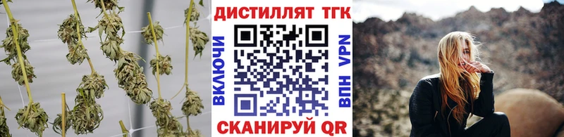 Дистиллят ТГК Wax  МЕГА ссылка  Зерноград 