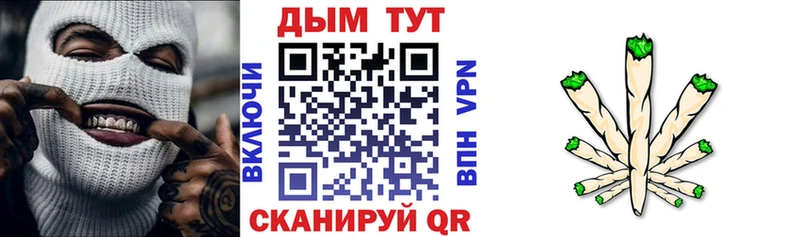 Марихуана OG Kush Зерноград